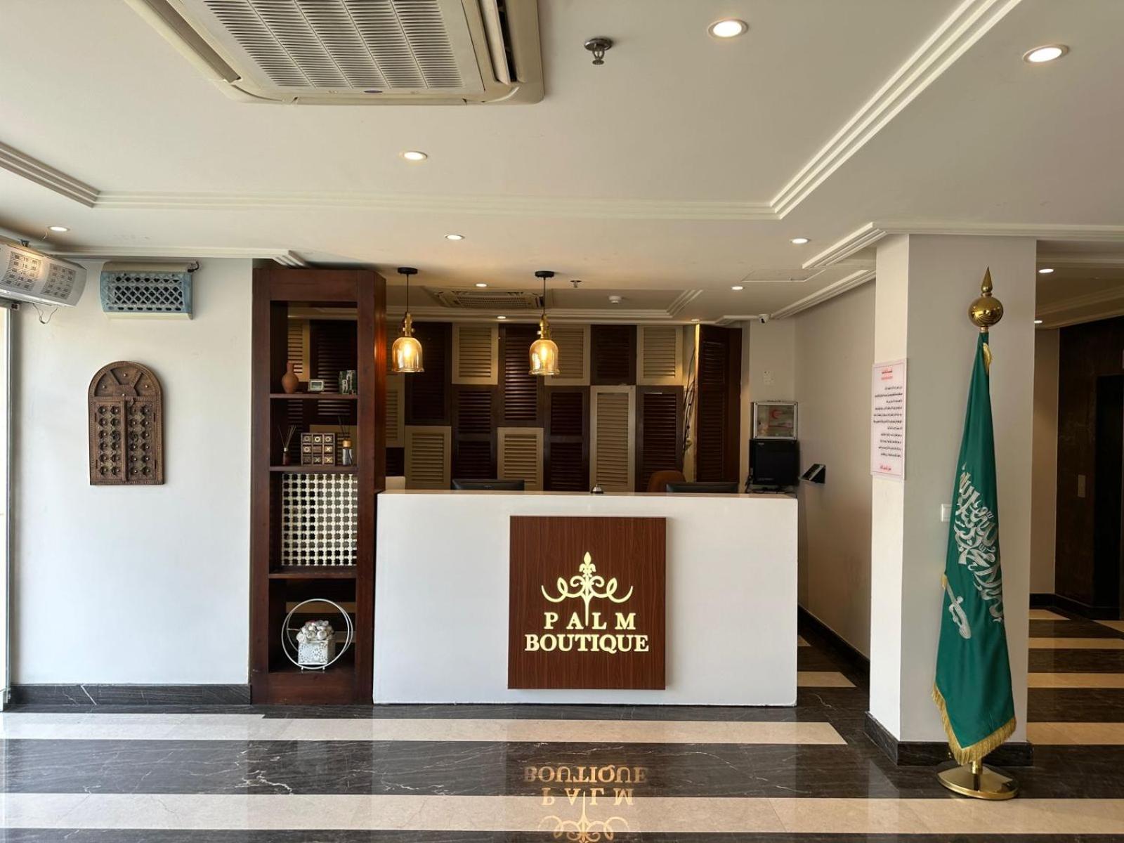 אפרטהוטל ג'דה Palm Boutique Al Zahra מראה חיצוני תמונה